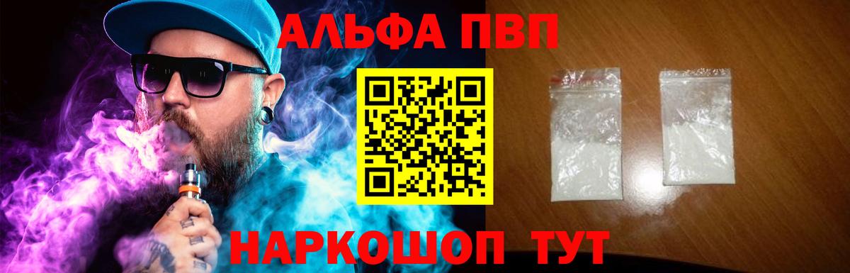 А ПВП СК Зима