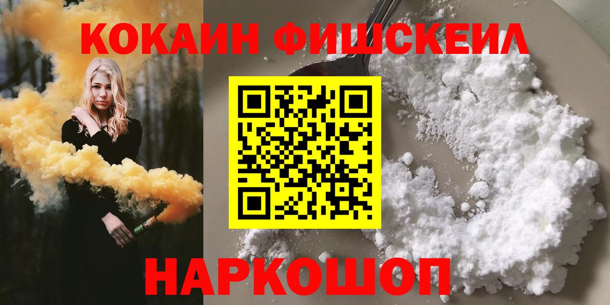 КОКАИН Columbia Зима