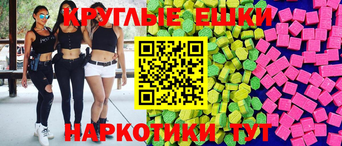 ЭКСТАЗИ louis Vuitton Зима