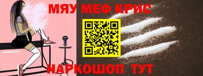 амф Аша