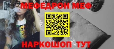 хмурый Ачхой-Мартан