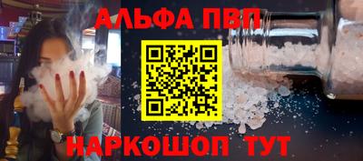 хмурый Ачхой-Мартан