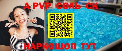 шишки Баксан