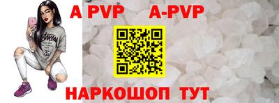 амф Аша