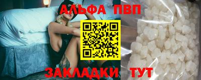 хмурый Ачхой-Мартан