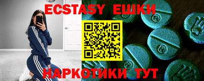 амф Аша