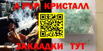 хмурый Ачхой-Мартан