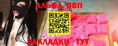 хмурый Ачхой-Мартан