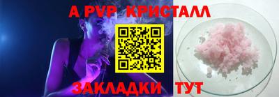 амф Аша
