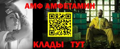 амф Аша