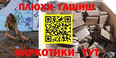 шишки Баксан