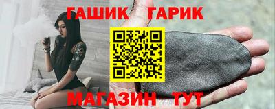 амф Аша
