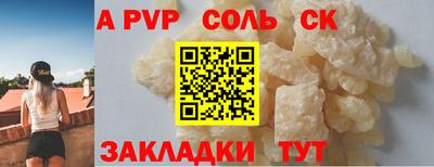 шишки Баксан