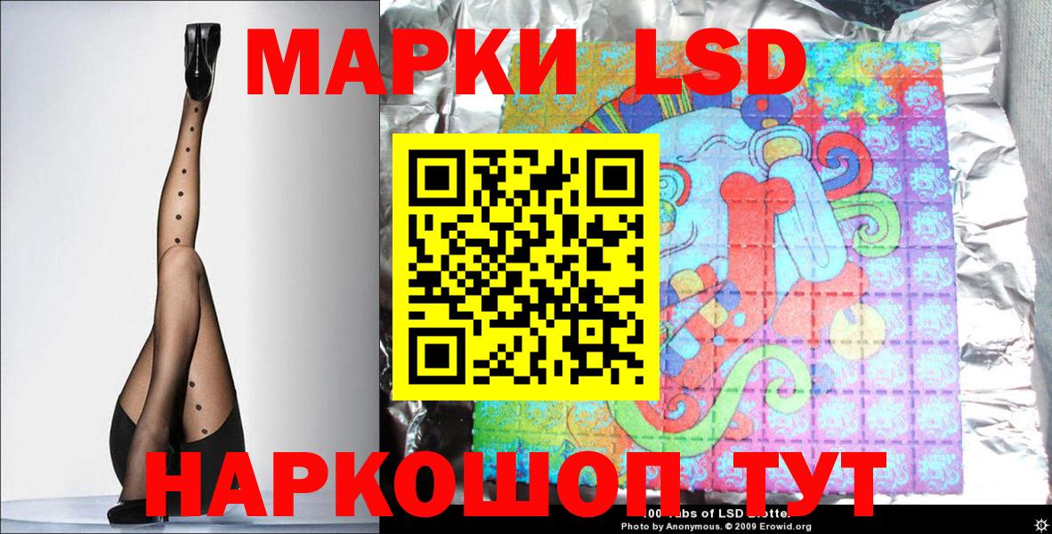 Марки N-bome 1500мкг Зима