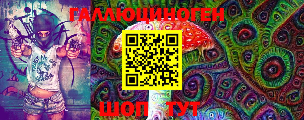 Псилоцибиновые грибы Magic Shrooms Зима
