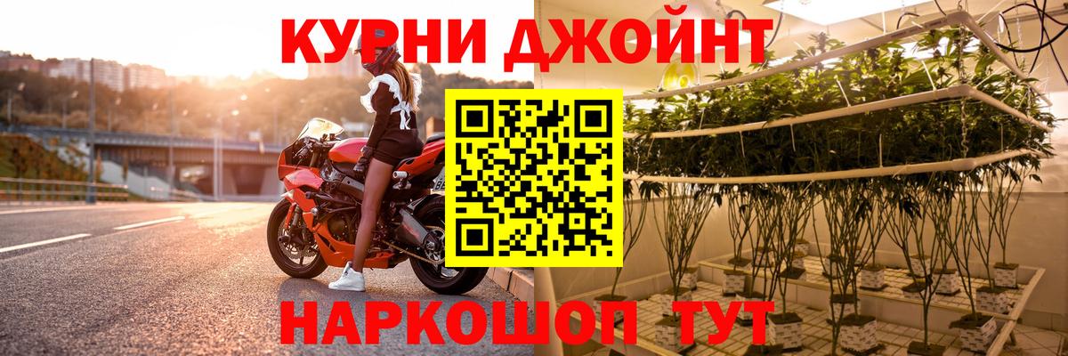 Каннабис тримм Зима